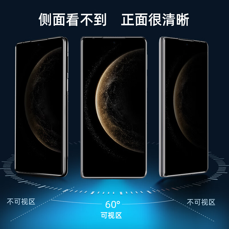 0度适用华为mateX6手机膜华为x6钢化膜防偷窥前膜matex6典藏版稀土护眼抗蓝光防摔抗指纹手机保护贴膜 Mate X6-前膜 AG防眩防窥护眼版-八项防护