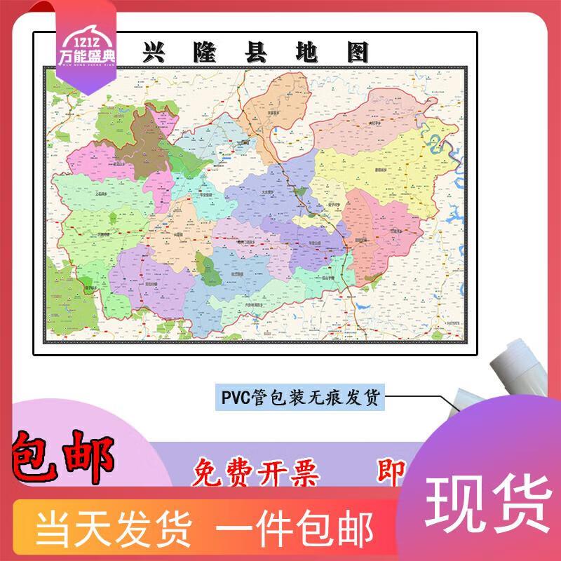 1m贴图现货新款河北省承德市行政区域交通路线划分