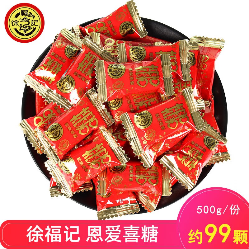 京东的糖果历史价格在哪看|糖果价格走势图