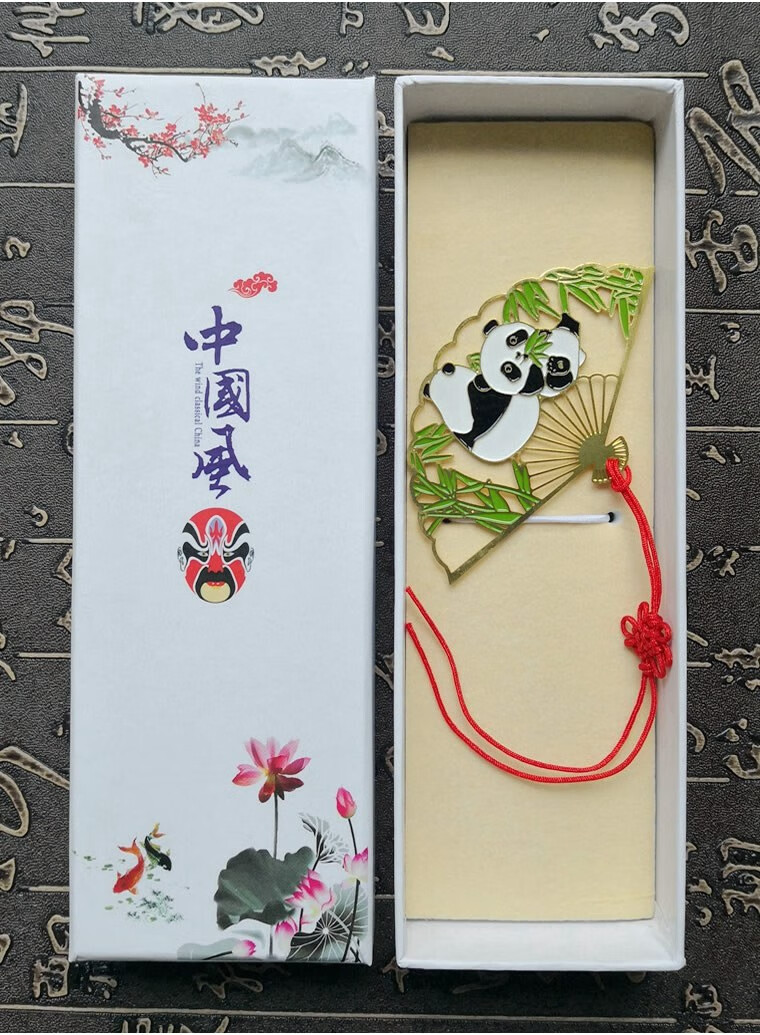 阿马福云送外国人的中国特色礼物黄铜金属大熊猫书签中华国宝四川成都