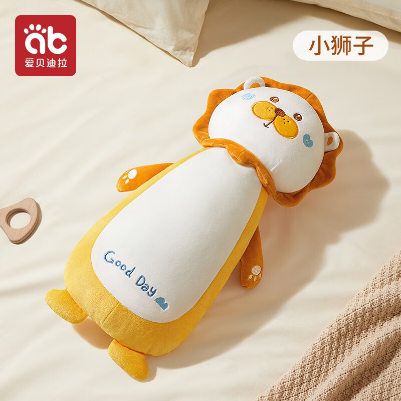 拉(aibedila)婴儿糖果安抚枕宝宝多功能哄睡抱枕侧睡靠背档枕防惊跳