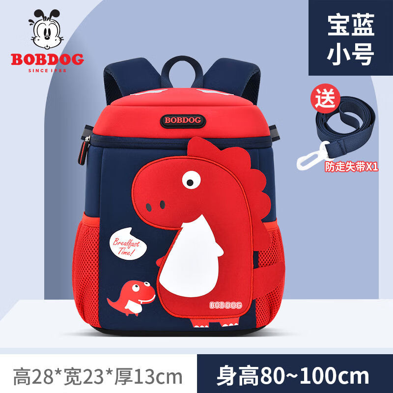 ���ڲ������Ͳ�������ʧ��ͯ����������Ů1-3-6���׶�԰����С��С�����������װ�����ʳ˫��С������ˮ���� ����С�ţ�1��3�꣩������� 78Ԫ