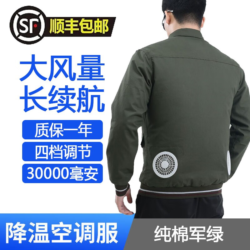 可以看工装价格波动的App|工装价格走势图