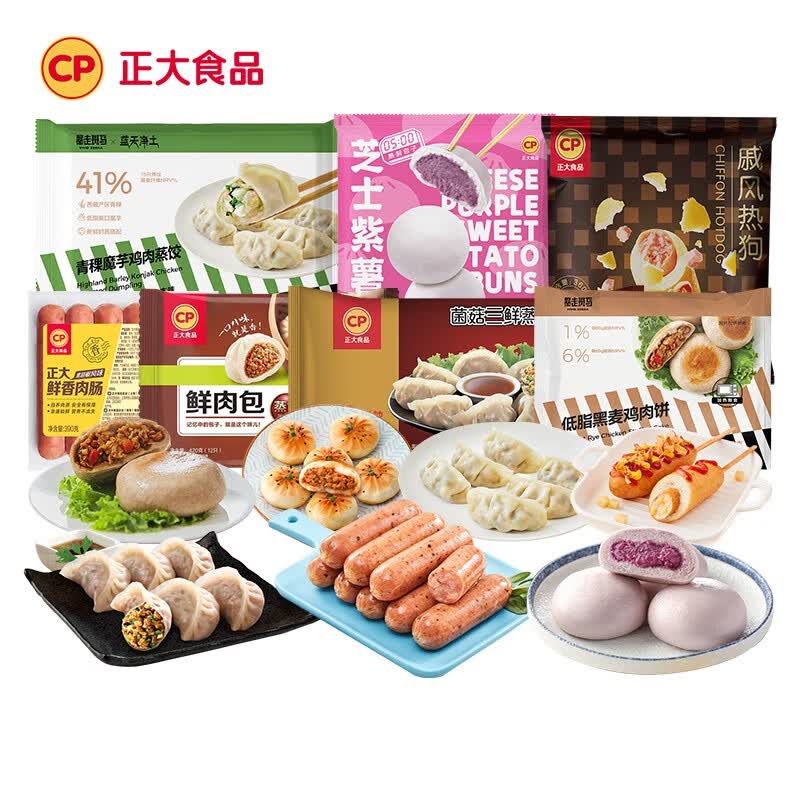 正大 元气早餐 营养健康 面点饼 方便速食半成品菜约 2.655kg 营养7袋装怎么样,好用不?
