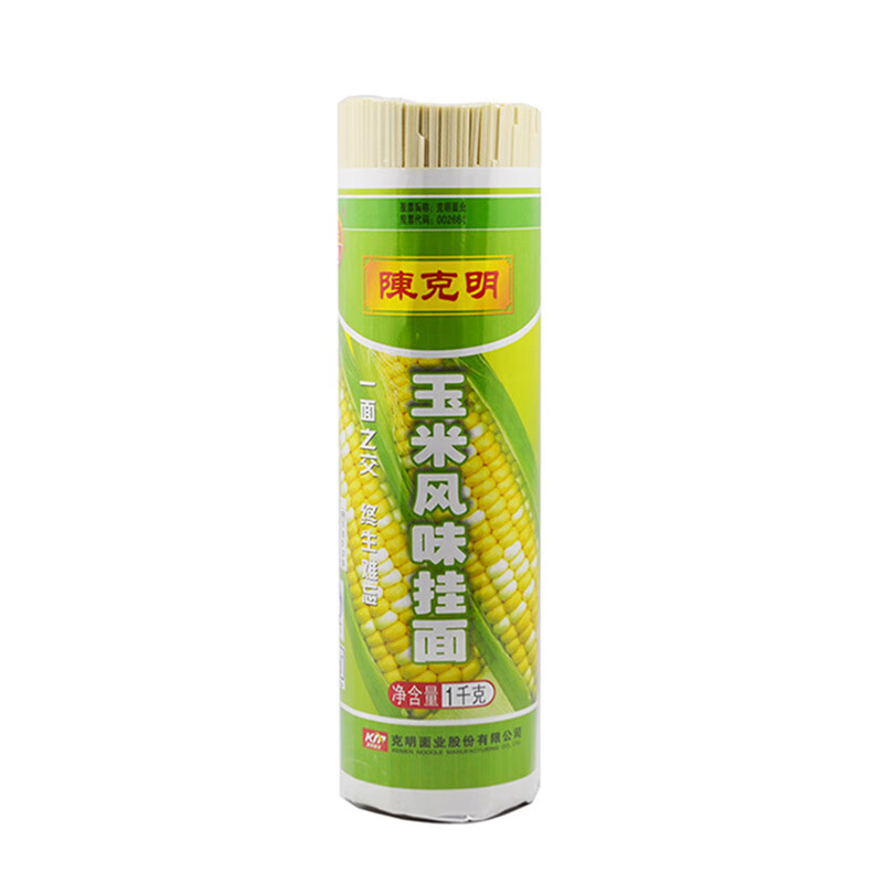 隽颜堂5筒 陈克明面条玉米风味挂面1000g 五谷粗粮面 杂粮面 玉米面