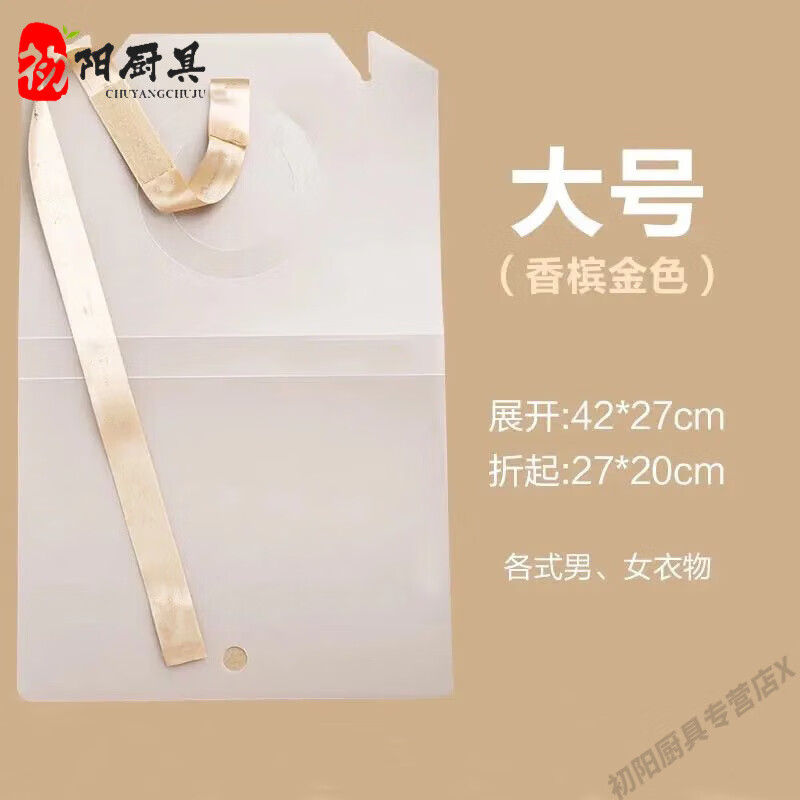 妙普乐新升级懒人快速叠衣服板成人叠衣板叠衣神器防皱折衣板衣柜整理