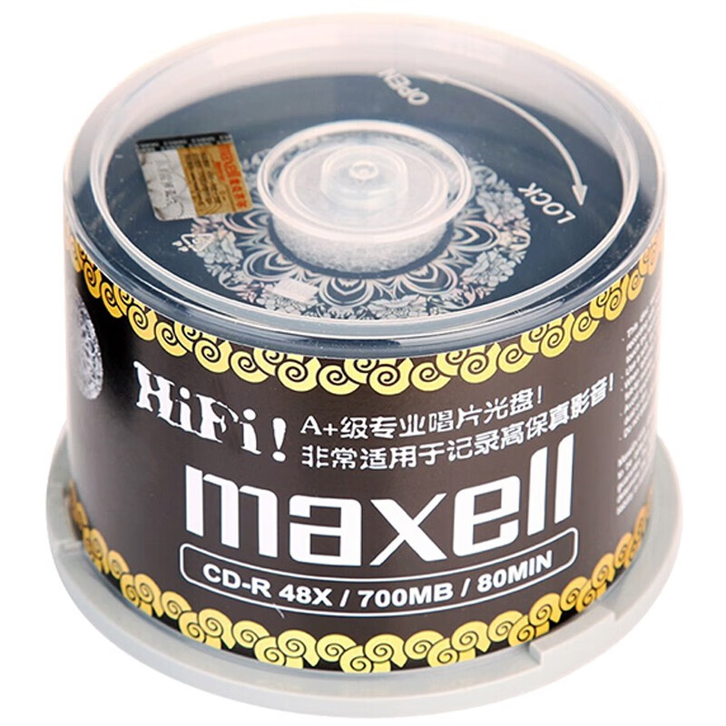 麦克赛尔（maxell）CD-R光盘 刻录光盘 空白光盘 黑胶cd 48速700M 银纹黑尊桶装50片 新老包装交替