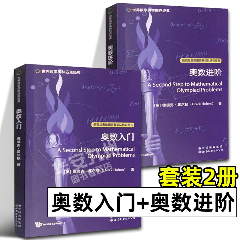 数学历史价格是多少|数学价格走势图