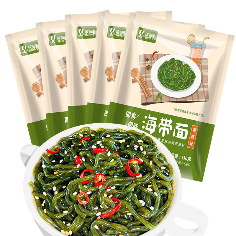 盛源來低脂海帶面即食海藻面海帶面條低卡香辣代餐零食飽腹 即食海帶面130g*5袋