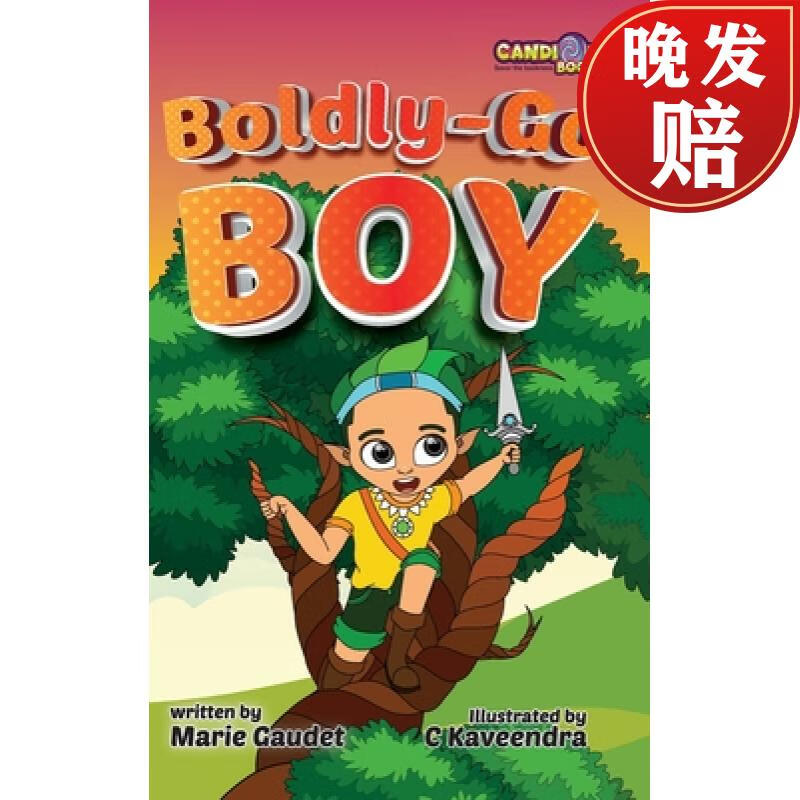 【4周达】boldly-go boy