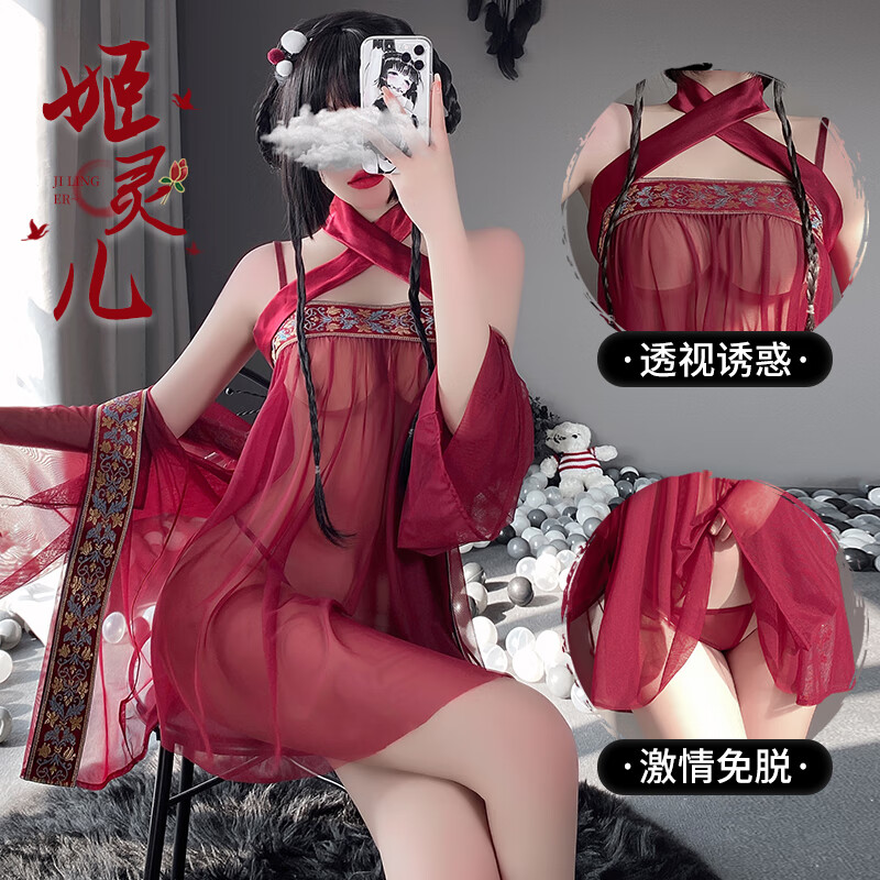 性感睡衣肚兜角色扮演复古汉服唐装丁字裤国风刺绣套装 唐宫爱恋 砖红