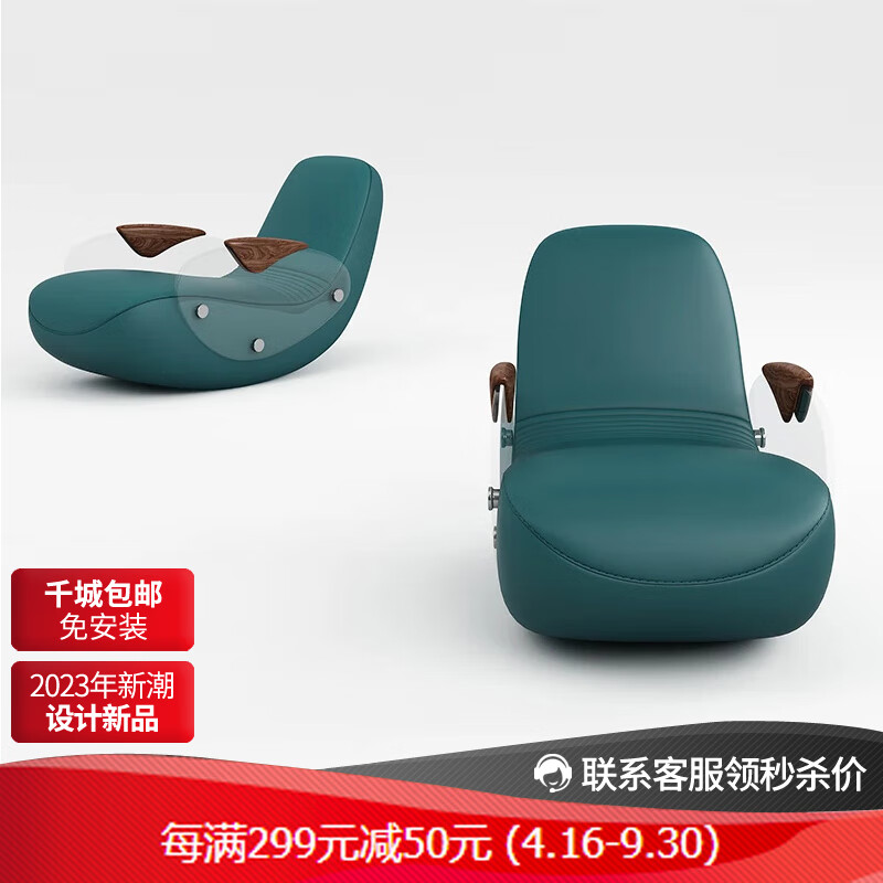 潮奢主义卧室单人沙发椅客厅实木真皮摇椅休闲椅摇摇椅实木沙发单椅躺椅 绿色 1.4*0.8米