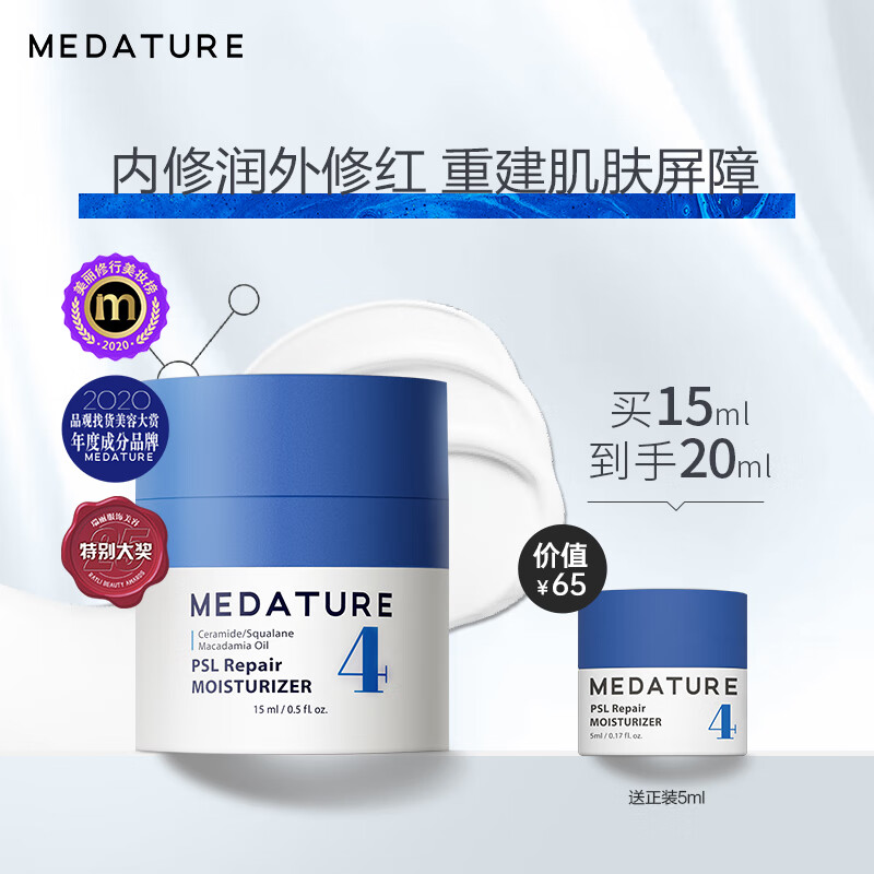 查询乳液面霜历史价格走势|乳液面霜价格比较