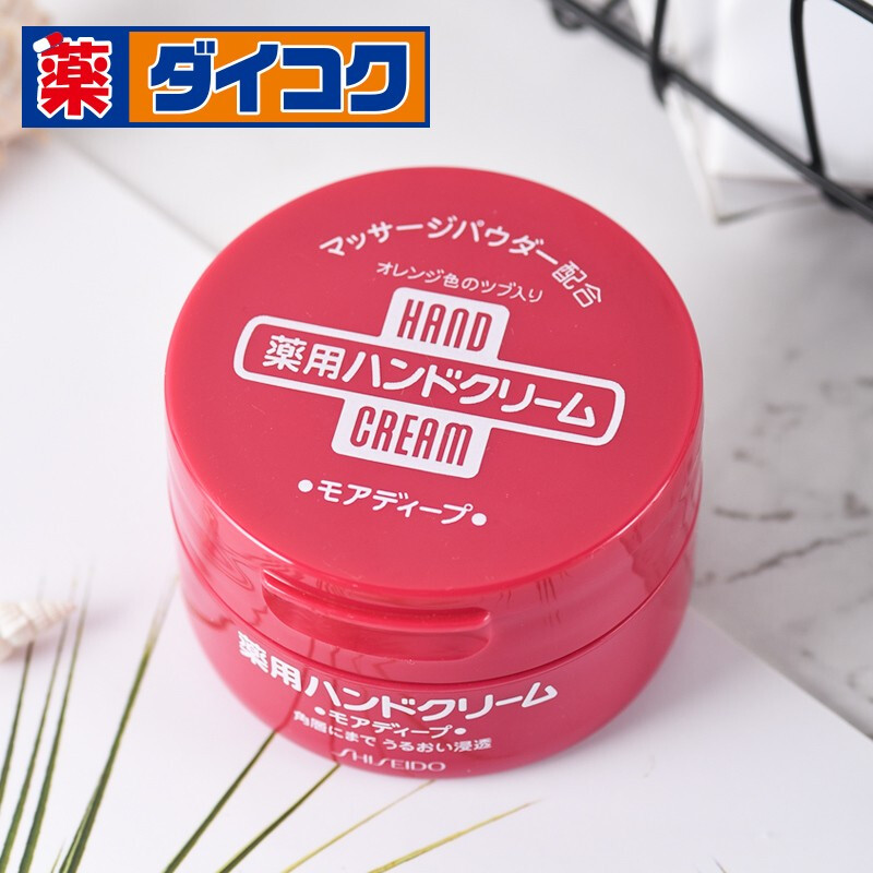 资生堂（SHISEIDO）日本进口红罐尿素防干裂深层滋润补水保湿护手霜 100g*2 默认1