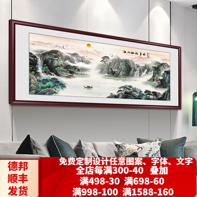 装饰字画活动价格历史|装饰字画价格历史