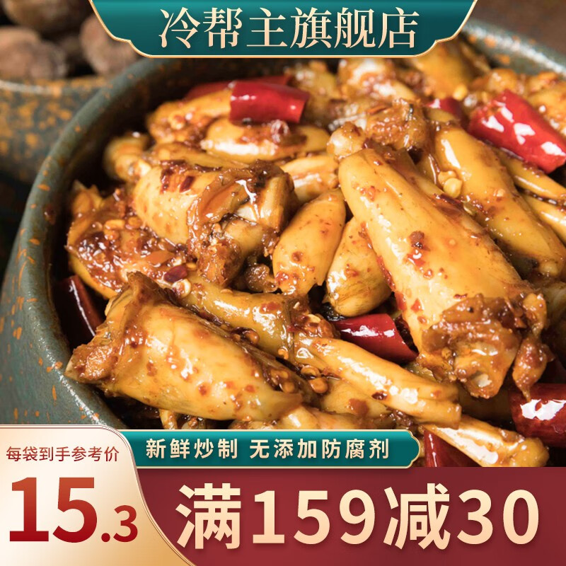 肉干肉脯，你值得拥有！|查京东肉干肉脯往期价格App