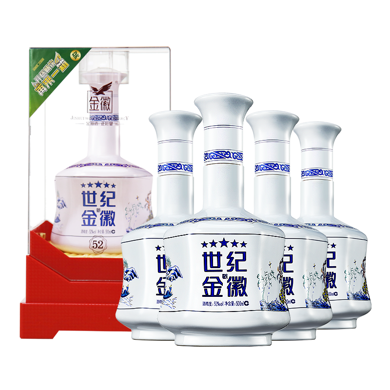 【金徽酒价格历史走势】世纪金徽五星500mL*4口感独特，干净甘美|怎么看京东白酒商品历史价格