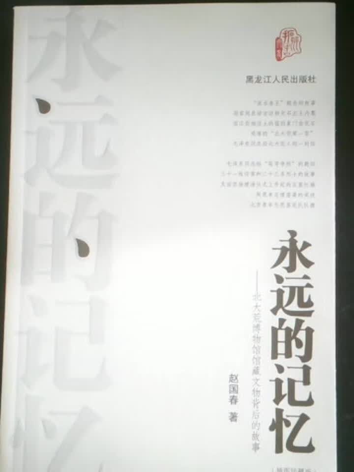 春天里的红叶