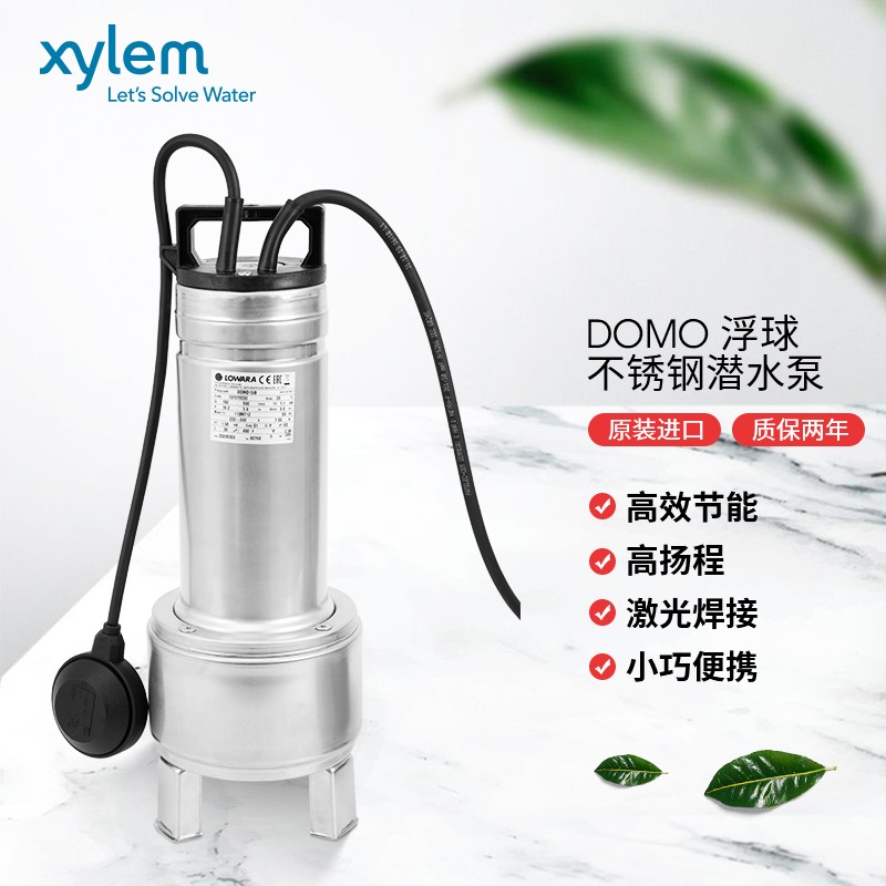 赛莱默xylemdomo不锈钢潜水泵原装进口自动浮球排污泵排水泵 domo7 浮