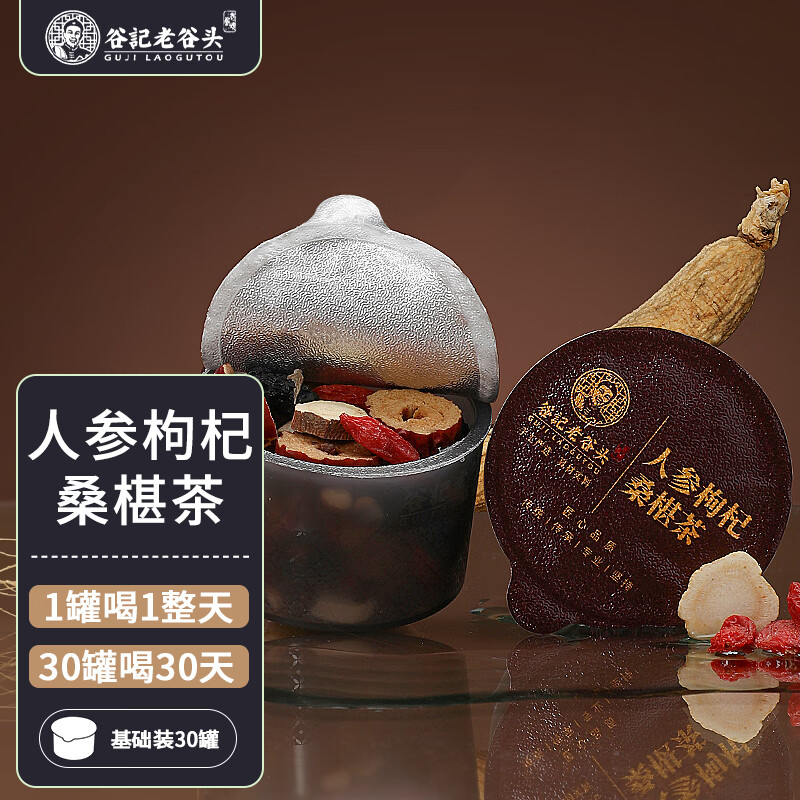 其它养生茶饮商品历史价格查询入口|其它养生茶饮价格历史