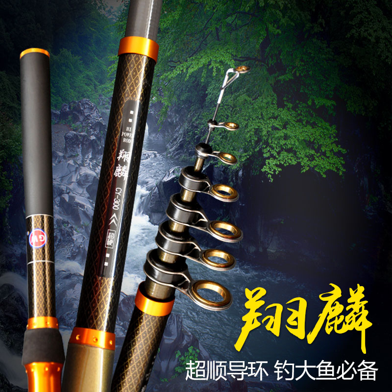 gw光威碳素鱼竿翔麟海钓竿短节钓竿硬调调鱼杆投竿抛竿甩竿 翔麟2.1米