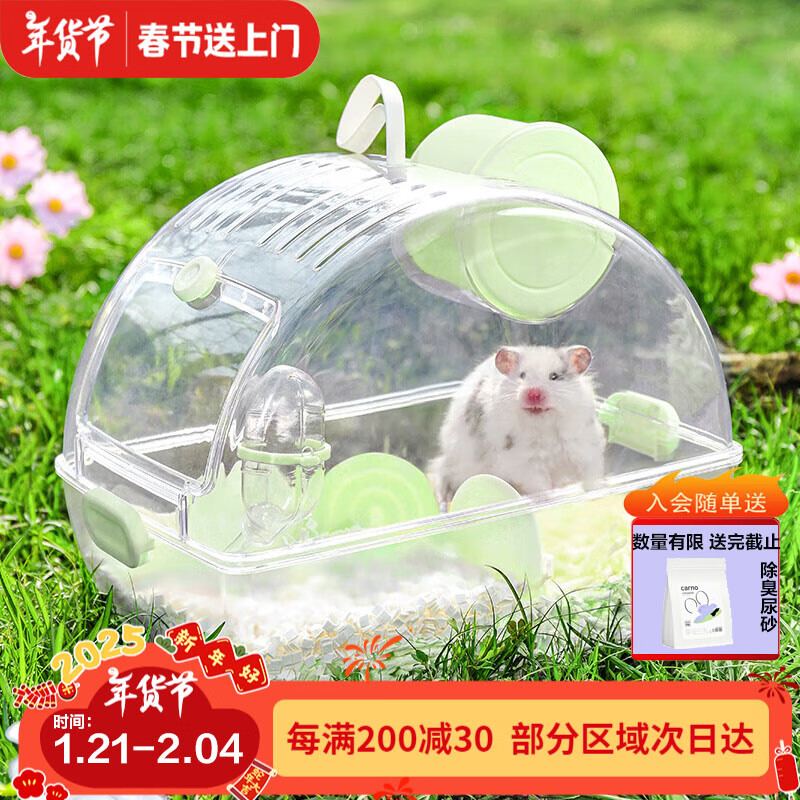 carno���󶹶��������˿�������Ʒ͸���ѳ������ռ� ������