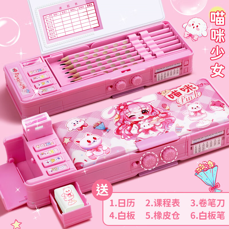 铅笔盒女童女生收纳大容量塑料网红玩具盒 密码款-粉色女孩(白板笔)