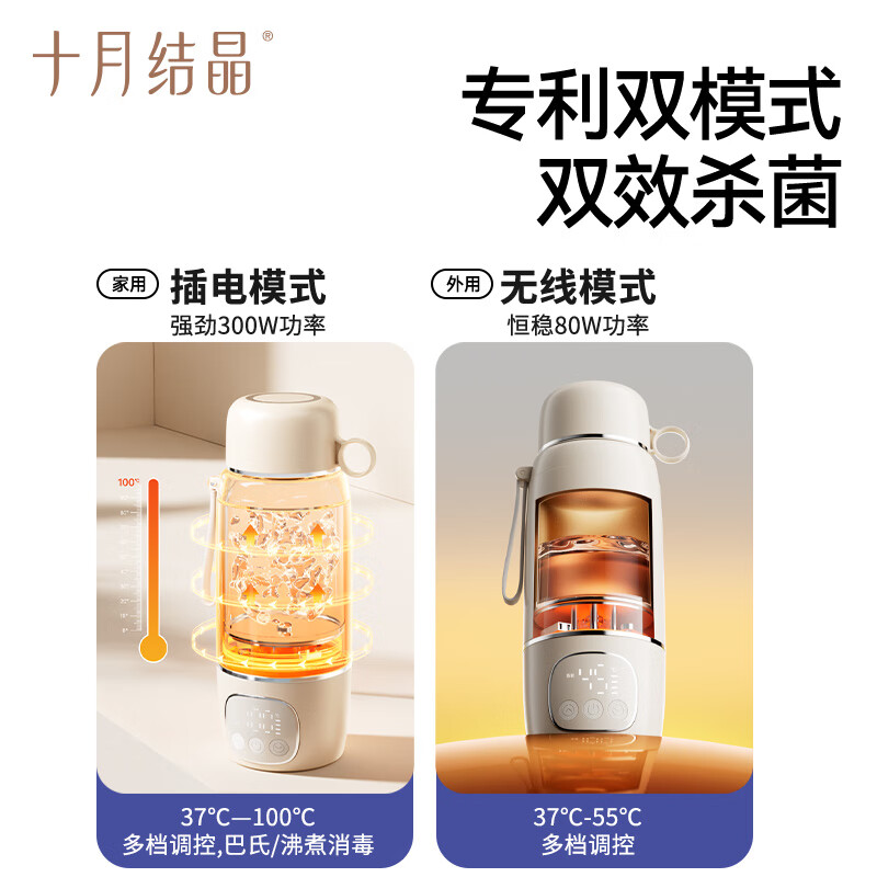 2025年婴儿泡奶杯十大品牌排行榜：这10款安全无 BPA、操作简单，轻松满足宝宝需求