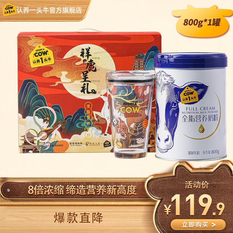 京东历史最低价商品榜 2021-01-19 - 第15张 | 最新购物优惠券 京东历史最低价商品榜 2021-01-19 - 第15张 | 最新购物优惠券