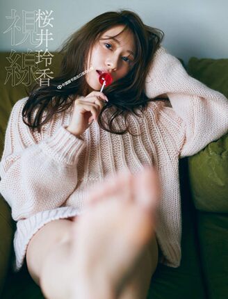 樱井玲香 2nd写真集 视线/桜井玲香２ｎｄ写真集 視線