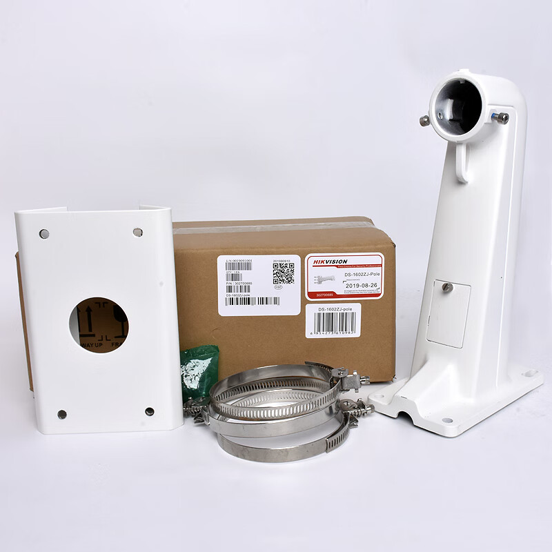 海康威视球机通用吊装壁装抱箍式,伸缩藏线铝合金ds-1602zj支架 ds