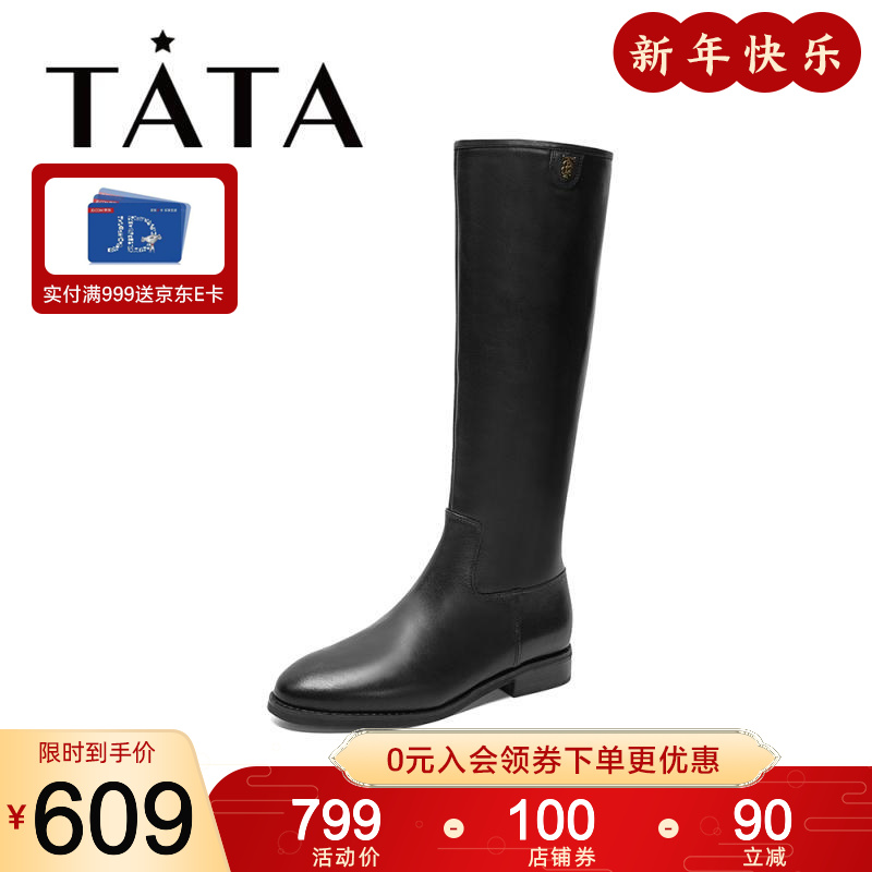 Tata/他她冬商场同款牛皮革骑士靴中跟及膝女长靴2GR80DG9 黑色 38