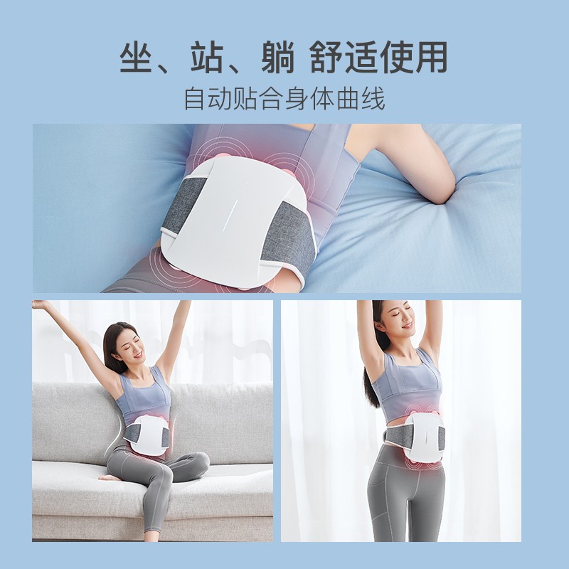 网易严选 智造 智能腰部按摩器 腰椎按摩仪 智能腰腹部腰部按摩【节日礼物】