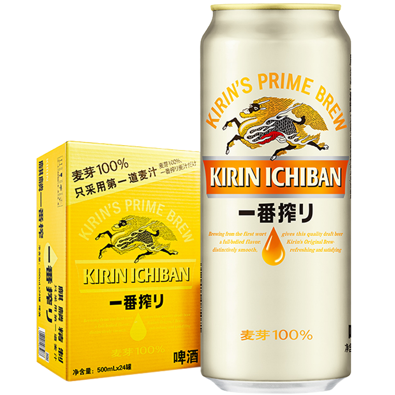 Kirin 麒麟 一番榨 黄啤酒 500ml*24听 整箱装109.2元+运费（双重优惠）(补贴后108.2元)