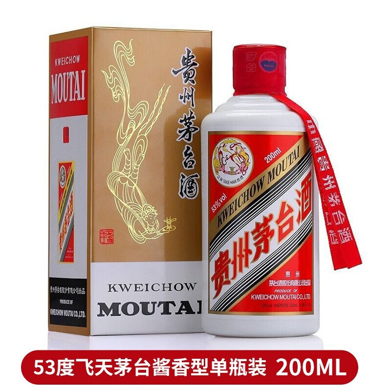 【品牌授权】贵州茅台酒 53度茅台飞天 酱香型白酒 200ml 单瓶装