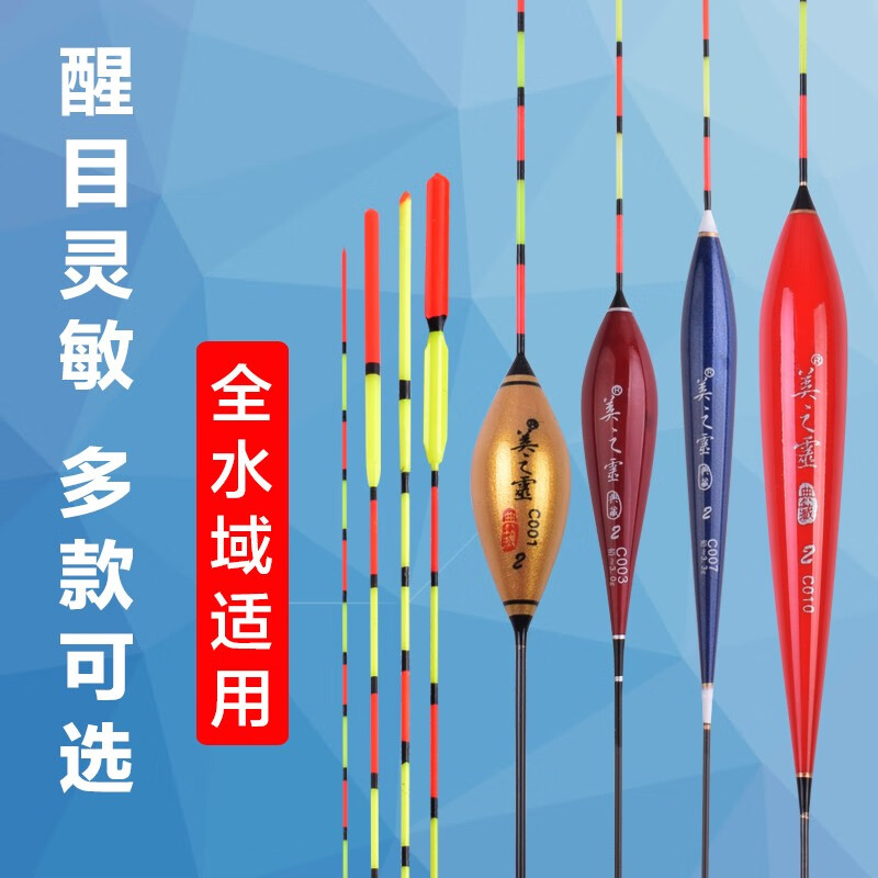 图颖浮漂鲫鱼 纳米鱼漂 醒目加粗尾浮漂套 鲫鱼漂 一套三支  渔具 鲤