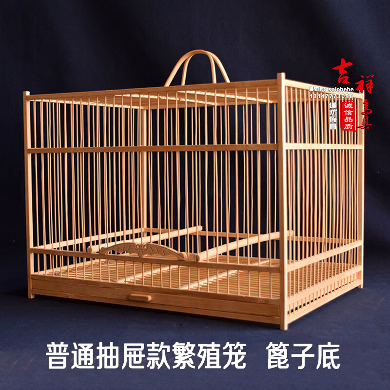 clcey手工竹制方鸟笼大型玉鸟繁殖笼绣眼笼可洗澡/文鸟蜡嘴靛颏 笼顶