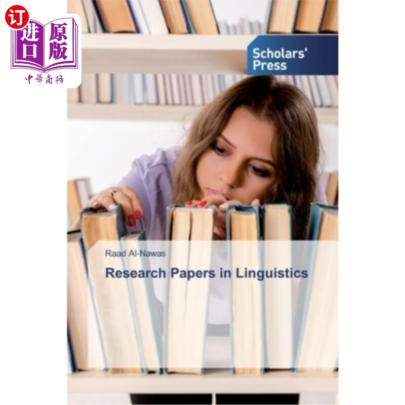海外直订research papers in linguistics 语言学研究论文