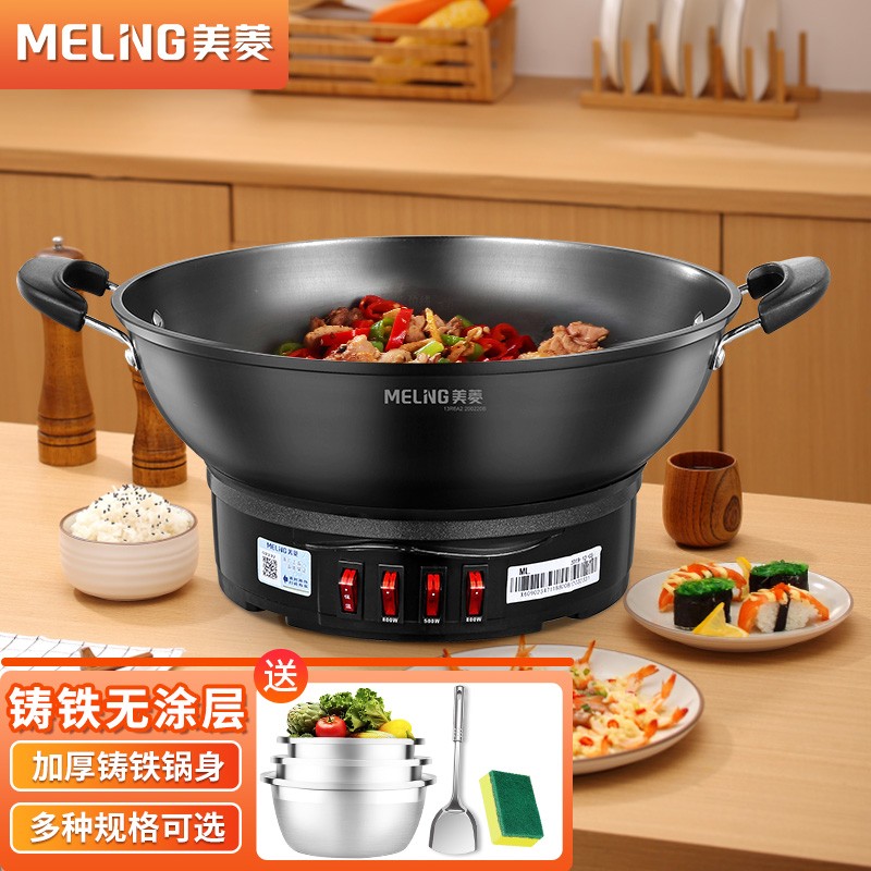 京东多功能锅历史价格在哪里找|多功能锅价格比较