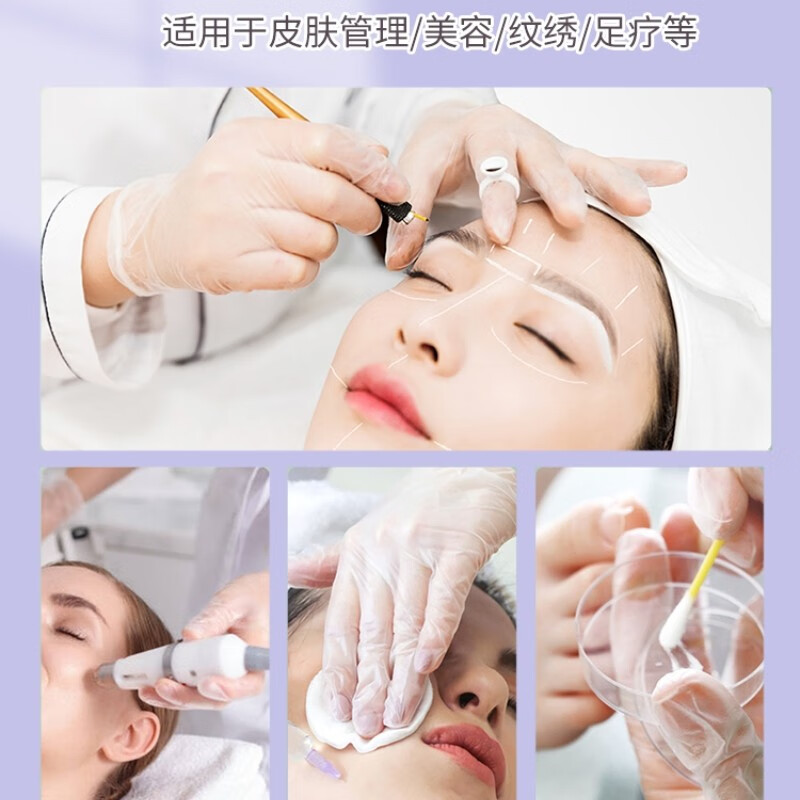 NNOVA ERA按摩手套一次性pvc美容院专用前列腺经络足疗洗头推拿推背做身体 加厚亲肤型100只/盒 L码 男手大