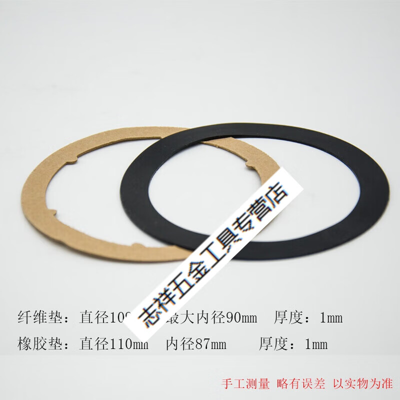 哩也波哩也厨房垃圾处理器垫片垫圈水槽胶圈110114mm机型通用 110mm