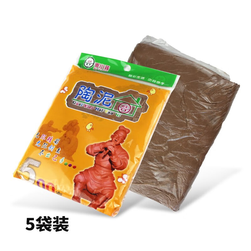 慧儿思  陶艺350g紫砂陶泥土幼儿园DIY手工黏土陶土雕塑 5袋