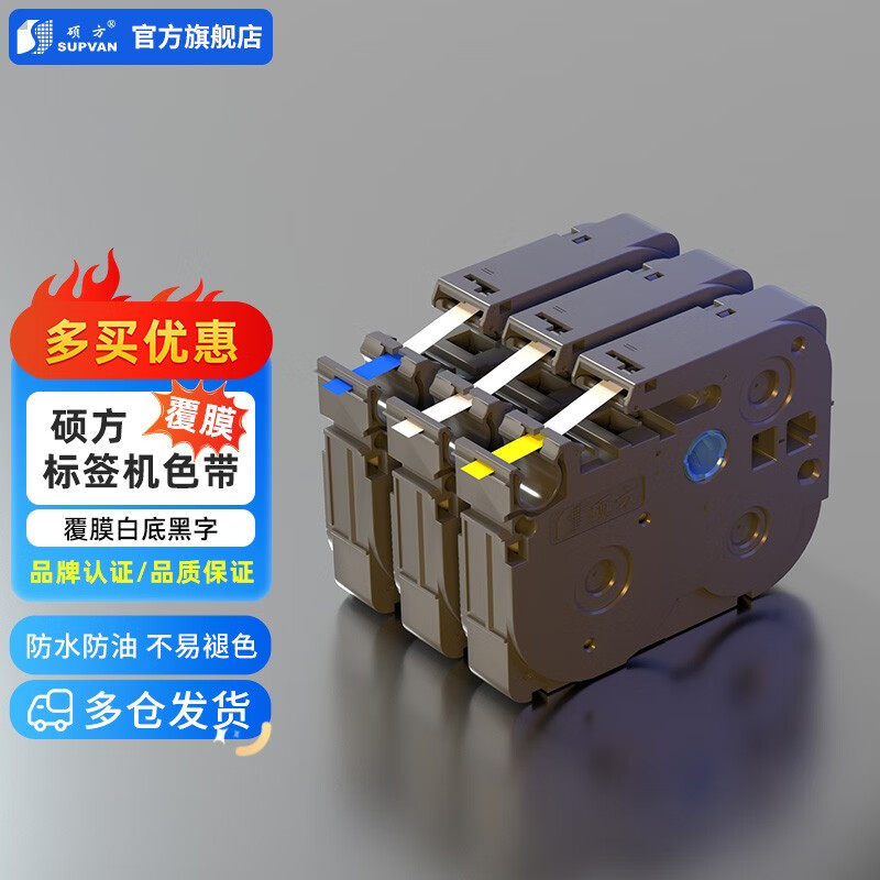 京东可以看色带历史价格吗|色带价格走势图