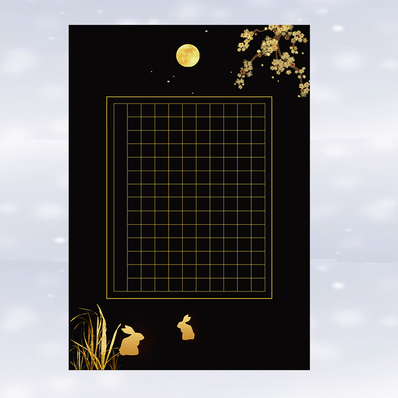 黑色硬笔书法作品纸专用纸8k140方字格8开加厚考试比赛作品纸八开