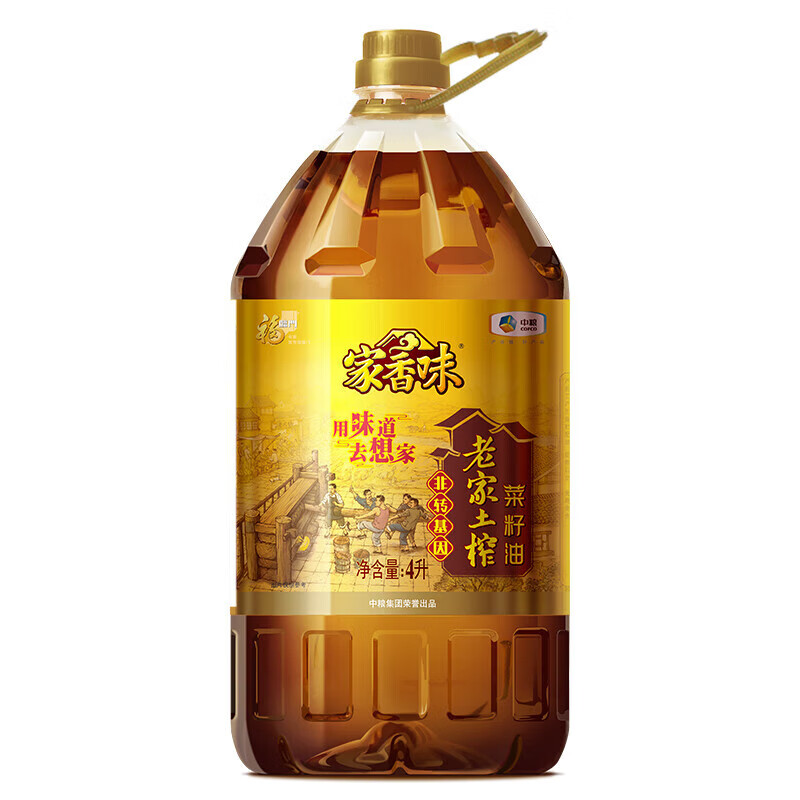 历史食用油价格走势图|食用油价格走势图