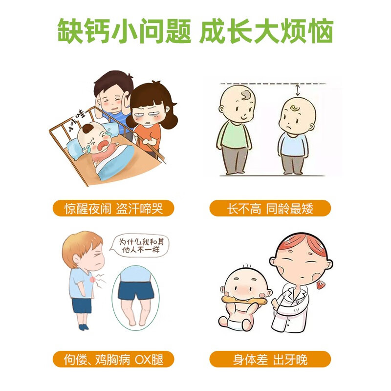 首儿钙锌颗粒宝宝儿童补钙锌葡萄糖酸钙锌乳酸钙30袋