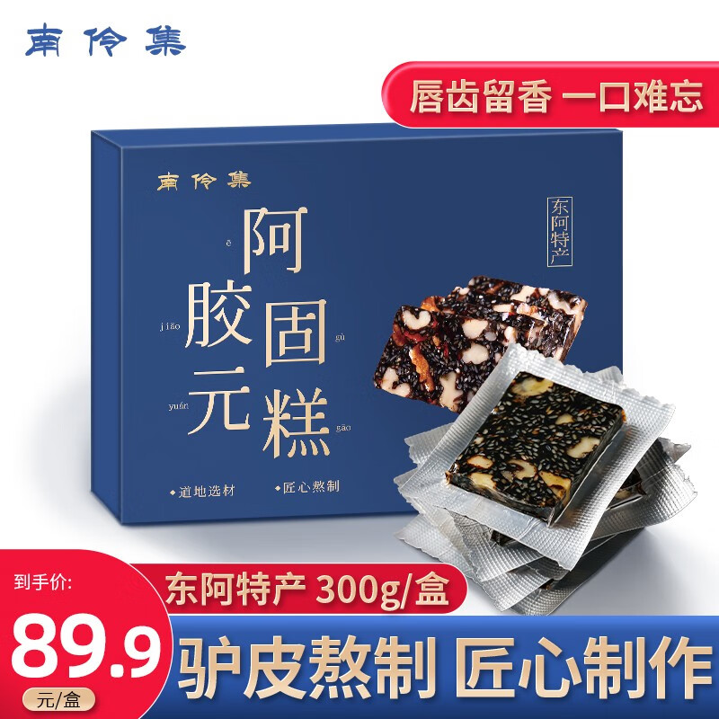 阿胶全网历史价格对比工具|阿胶价格走势图