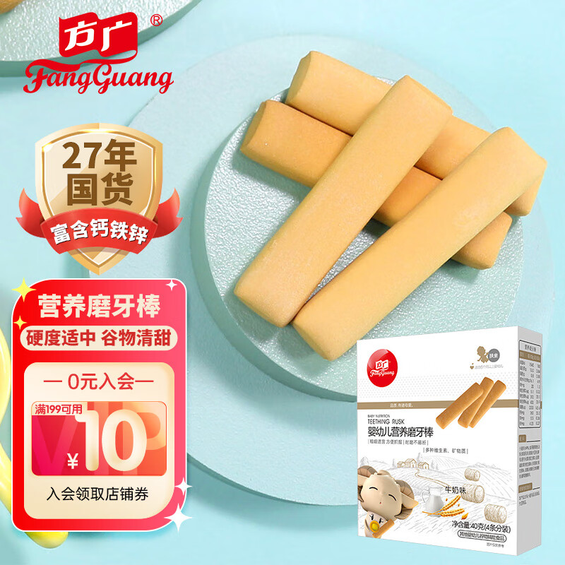 宝宝零食历史价格查询工具|宝宝零食价格比较