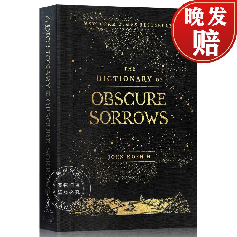 【4周达】悲伤词典 the dictionary of obscure sorrows