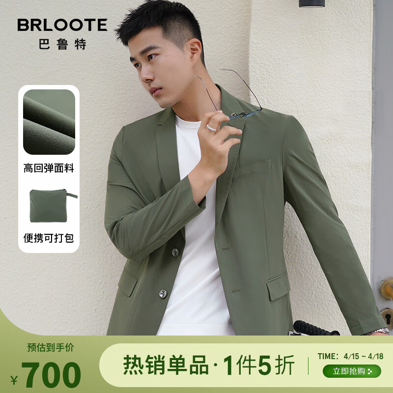 西服商品的历史价格查询|西服价格走势图